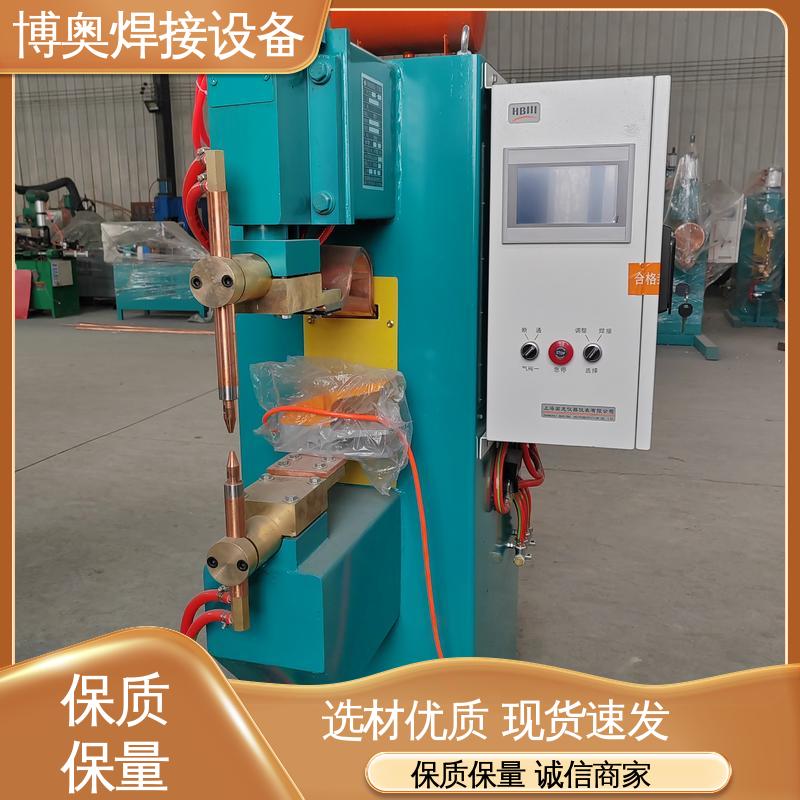 热影响区小 传感器外壳焊接 连续作业能力强 逆变点焊机 博奥生产