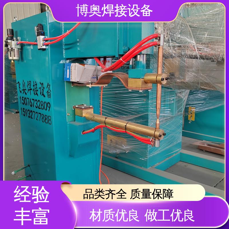 气动控制 中频点焊机 排气管焊接 适应薄板 博奥生产