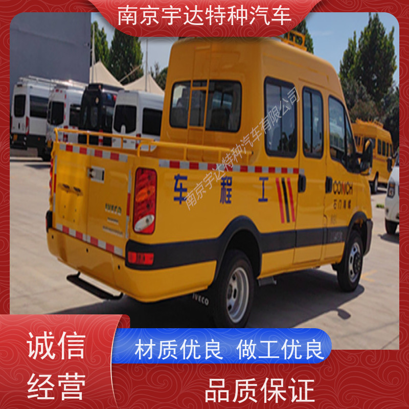 依维柯牌 道路养护工程车 包上牌 6-9座可上蓝牌 液压泵不漏电