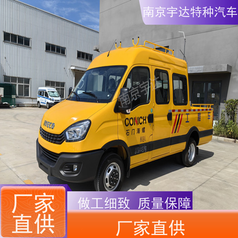 依维柯牌 3.0排放 适应各种复杂路况 简单智能 液压泵不漏电