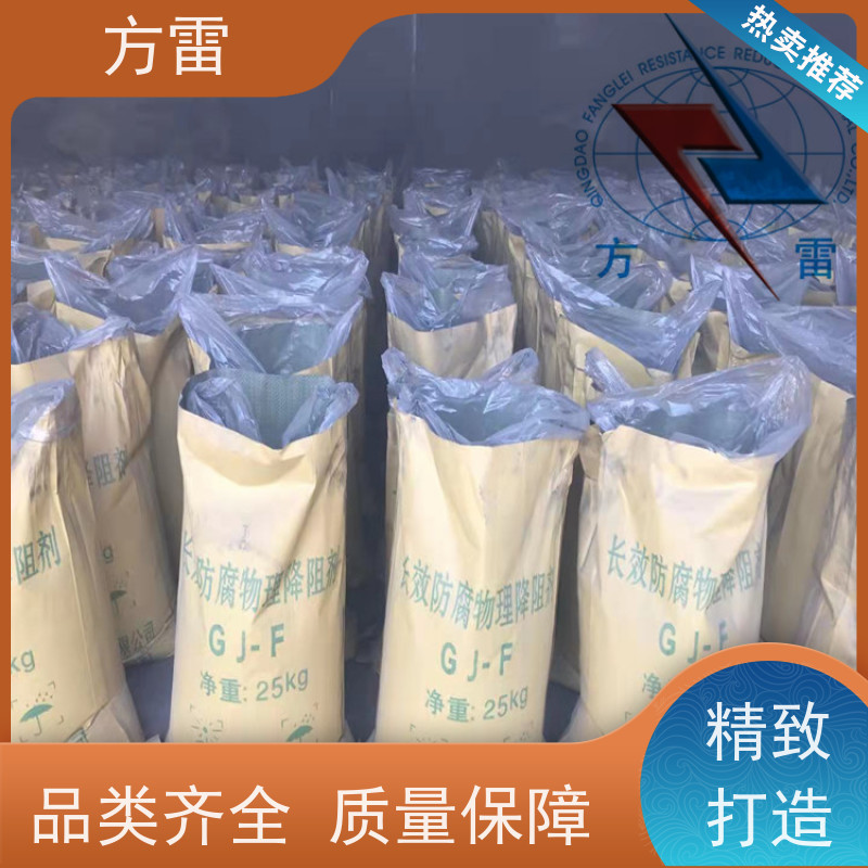 方雷 细石墨 长效防腐降阻剂 导电性能好 可小量发货