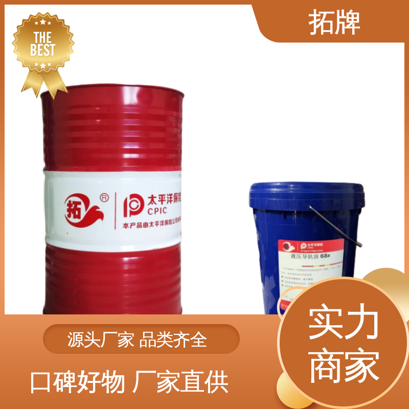 产品线齐全 液压导轨油 32号46号68号机械润滑油 拓牌