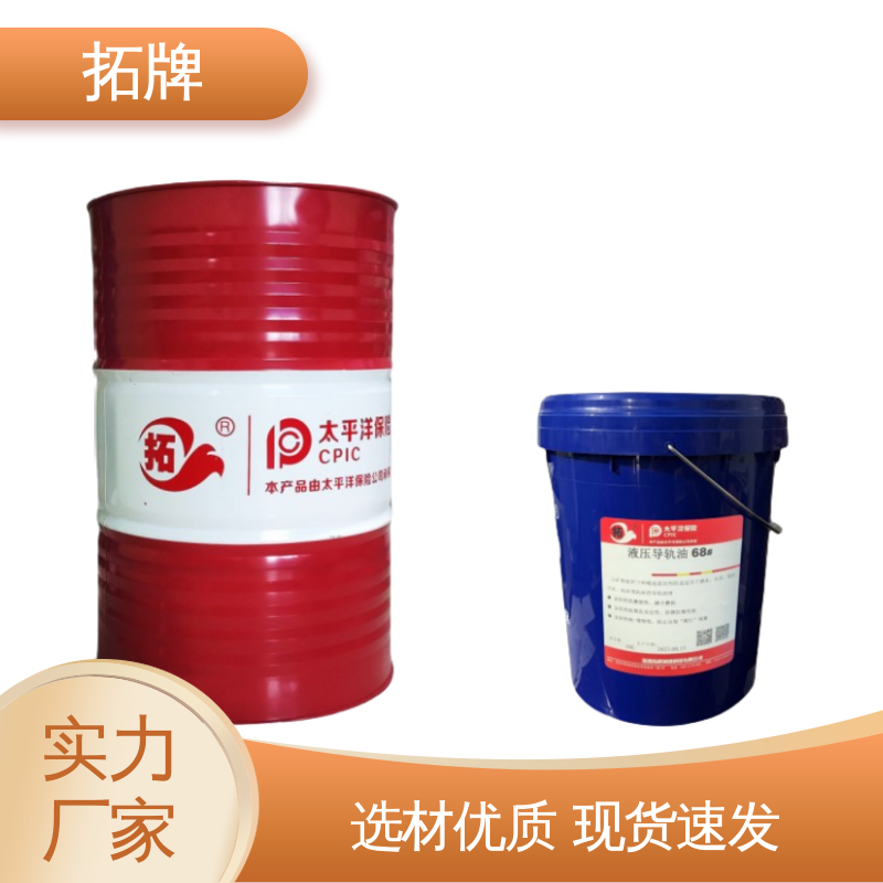 激光切割机导轨油 32号46号68号机械润滑油 耐高压 拓牌