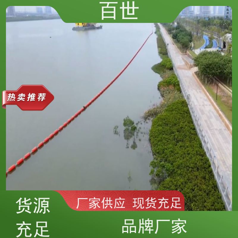 百世 城市内河 警示浮筒 流动防线 生态友好材质