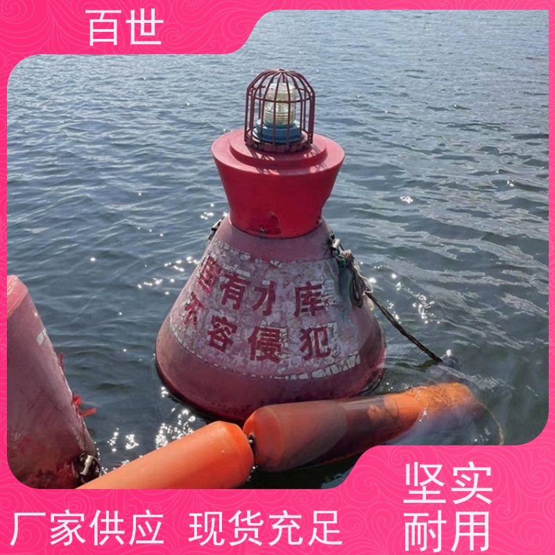 百世 自来水站 拦污屏障 自浮式结构 生态友好材质