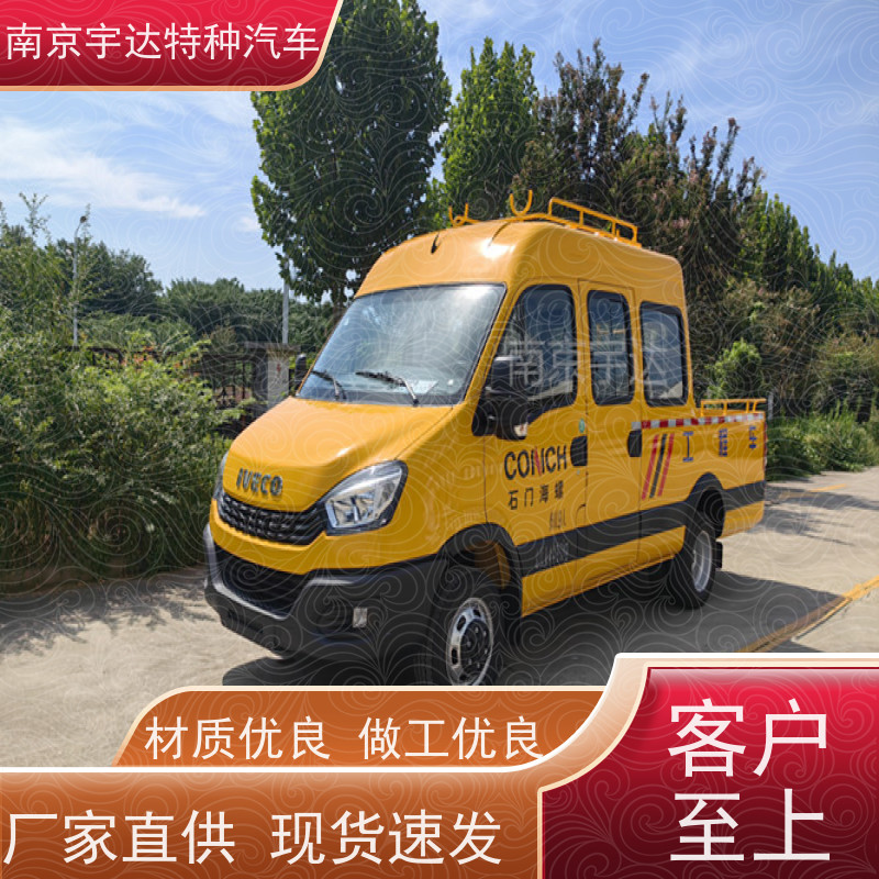 依维柯欧胜9座工程车自来水抢修车包上户现车销售