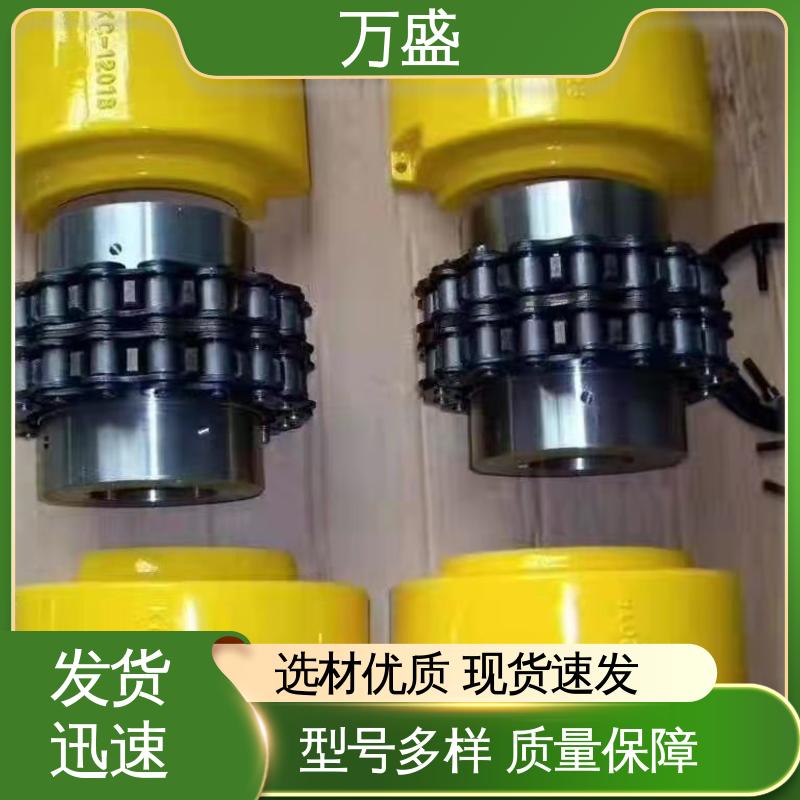 织布机专用 带润滑滚子链联轴器 传动效率高 GL9 万盛