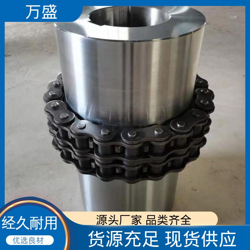压缩机专用 多排滚子链联轴器 GL15 适应低温 万盛