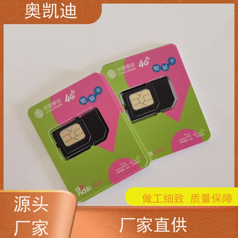 奥凯迪工业级MP卡罗德与施瓦茨无线射频测试