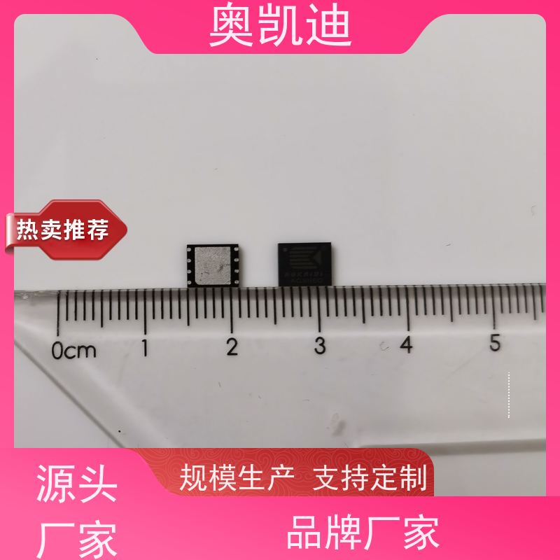 奥凯迪可靠型联通白卡SAINOSIM射频数据应用