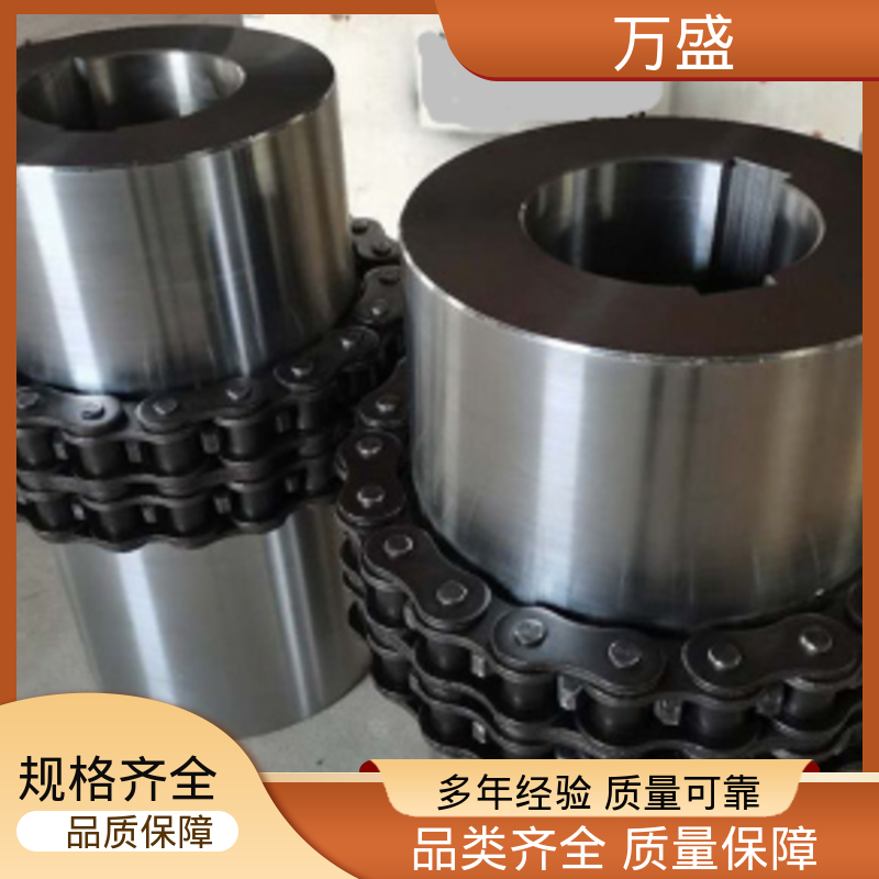 单排滚子链联轴器 适应高速 KC-5018 印刷机专用 万盛