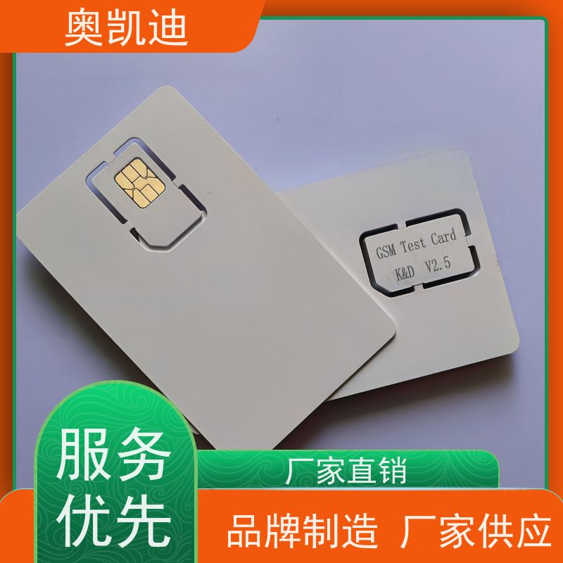 奥凯迪增强型CDMA2000测试卡安捷伦手机生产、组装测试