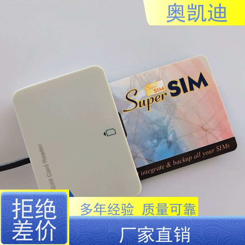 奥凯迪抗干扰LTE耦合白卡Anritsu行车记录仪器
