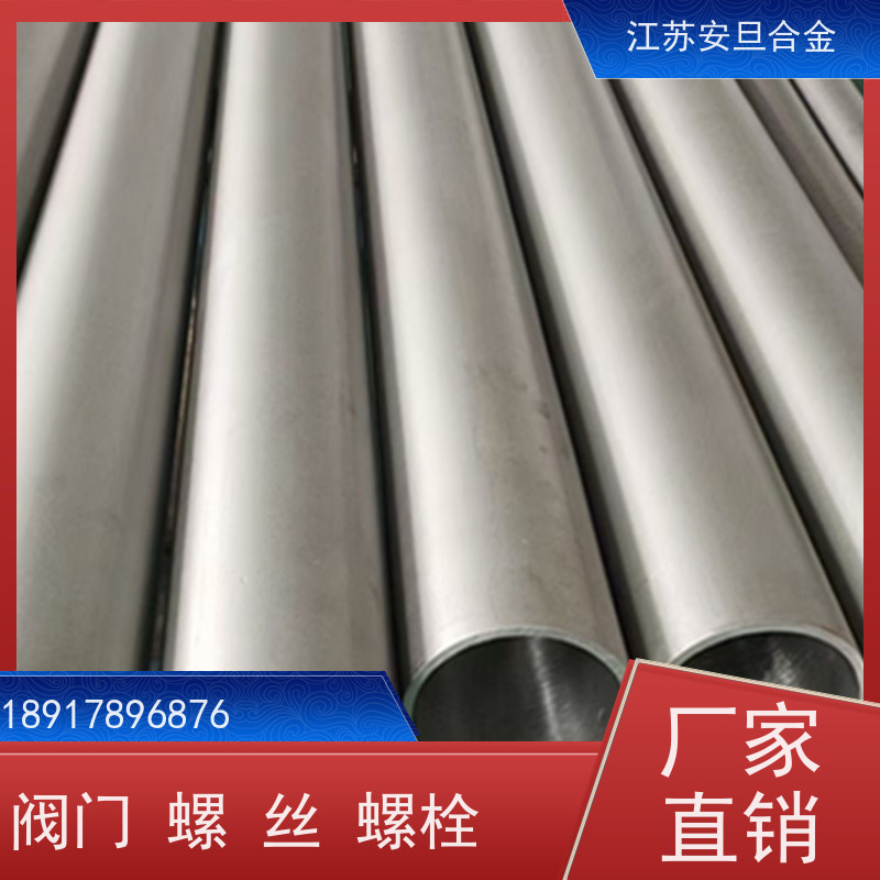 安旦供应锻造美标 1J22 高温合金 支持尺寸定制裁切 厂家直供