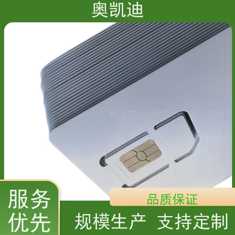 奥凯迪无线通信5G NR USIM卡罗德与施瓦茨设备仪器校验