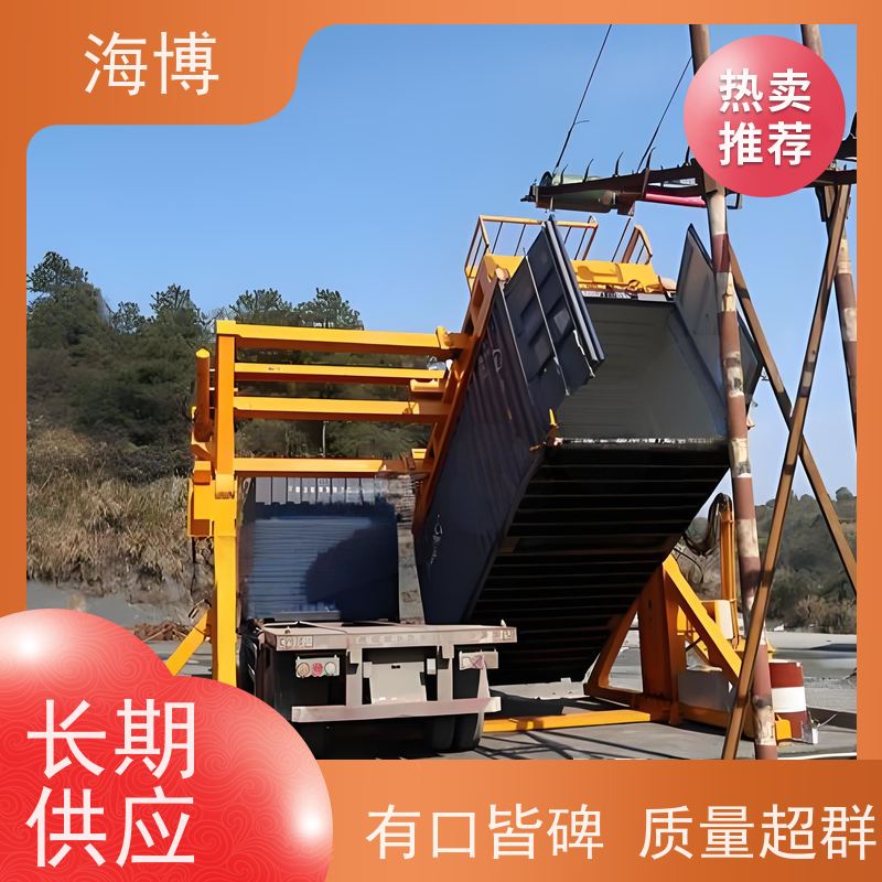 海博 物流仓储翻转设备 操作简便 20英尺 高效作业
