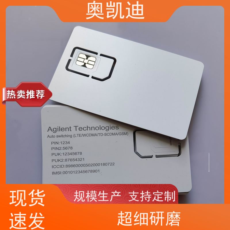 奥凯迪自主研发3G WCDMA联通CUCC终端设备生产测试