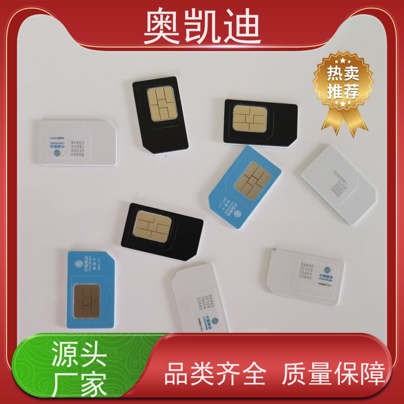 奥凯迪自主研发3G TD测试白卡星河亮点MIFI设备