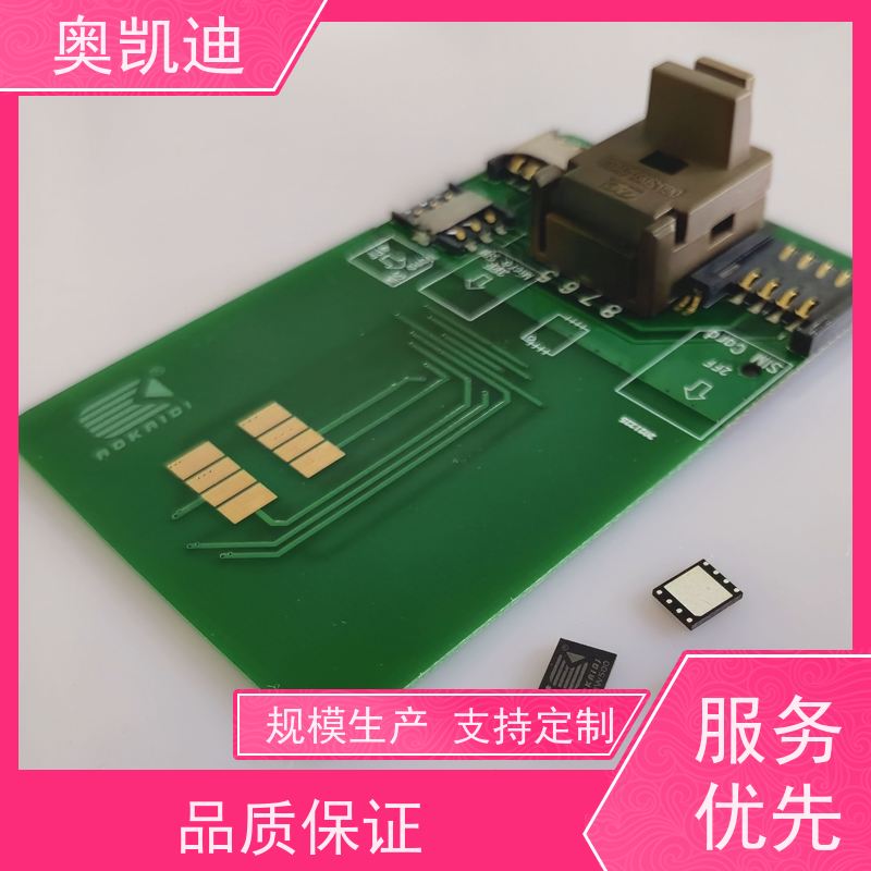 奥凯迪耐高温联通SIM卡恩智浦智能设备制造、生产