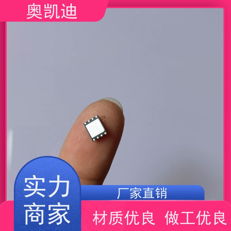 奥凯迪稳定型JAva USIM卡中国联通终端设备生产测试