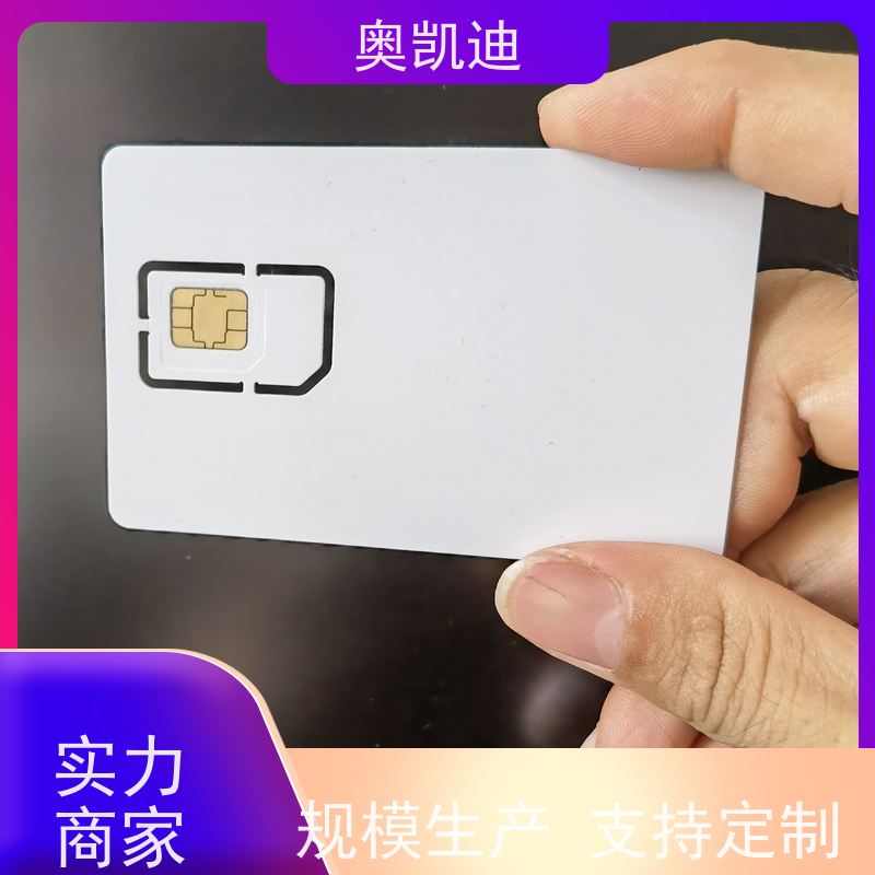 奥凯迪一致性电力USIM卡西诺芯手机生产、组装测试
