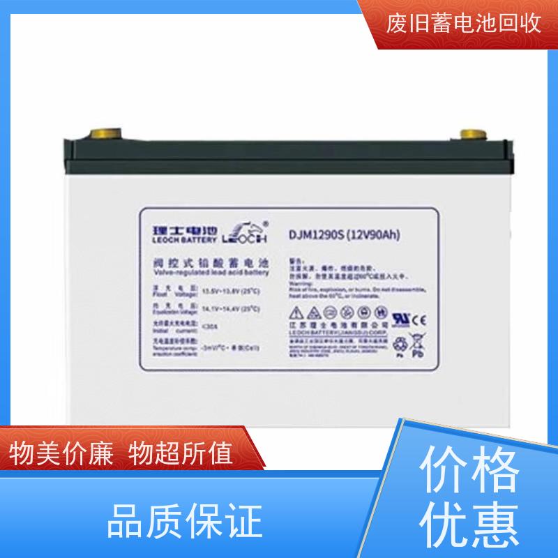 回收蓄电池 铅酸免维护12V65AH 拆装运输 大量收货 可上门