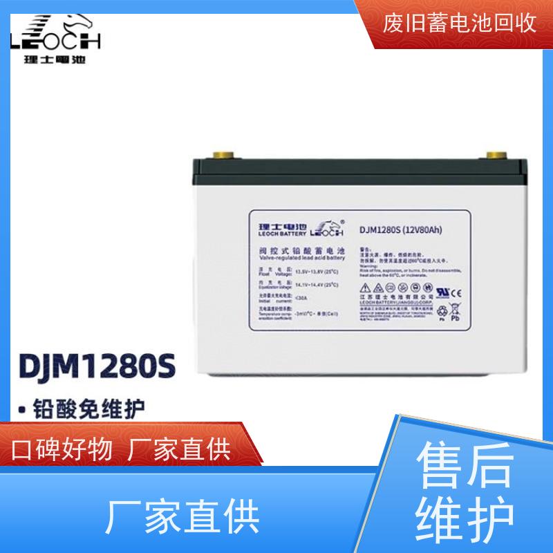 UPS电池收购 铅酸免维护12V100AH 太阳能消防备用 提供拆装