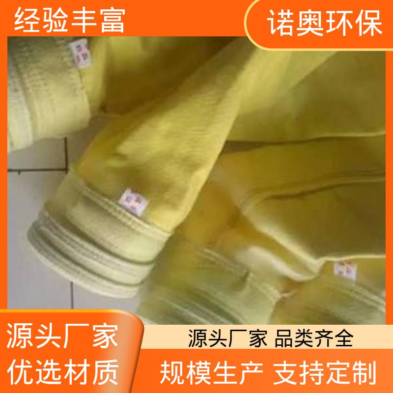 玻璃纤维除尘布袋 收尘袋 复合毡玻纤覆膜 无缝缝合工艺 诺奥环保