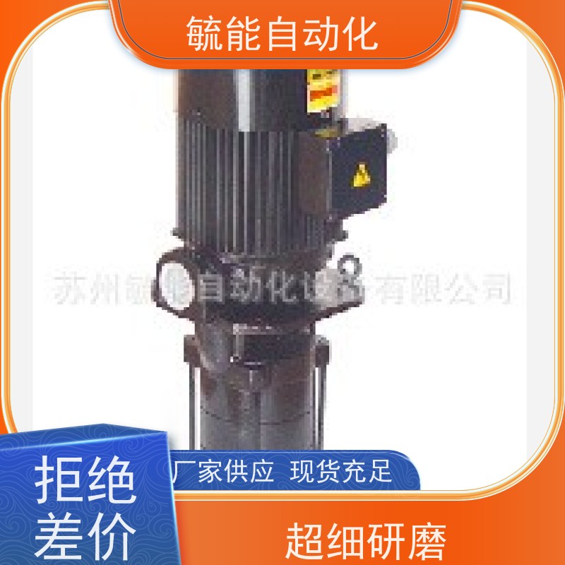 韩国亚隆电动水泵 ACP-101A A-RYUNG 亚隆机床冷却泵 价格优惠