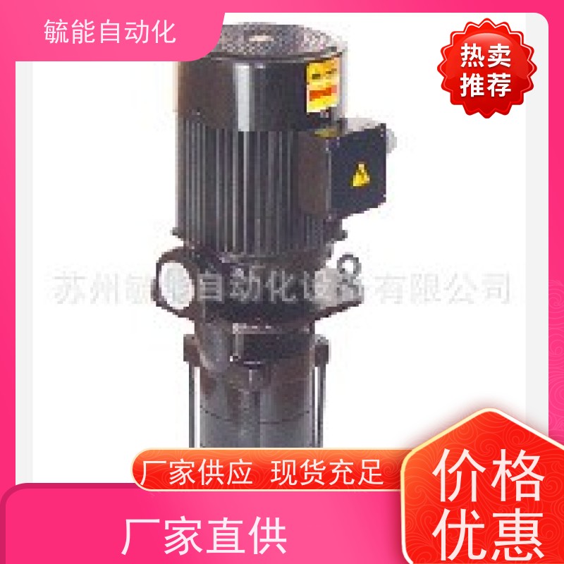 亚隆机床冷却泵 韩国亚隆水泵 离心泵 ACP-1100MFS 浸水式电动泵
