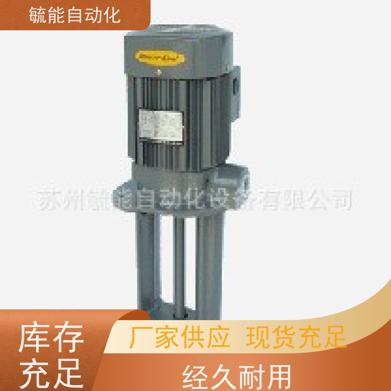 韩国亚隆电动水泵 ACP-401A ACP-101A 亚隆机床冷却泵 价格优惠