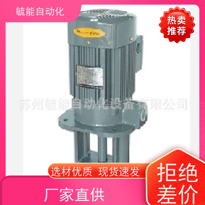 ACP-750HF-19冷却泵 ACP-750HFP19机床泵 韩国亚隆机床水泵