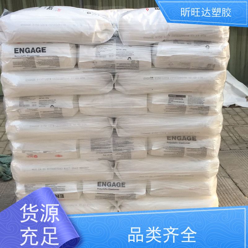 韩国LG化学食品级POE 高强度/高流动适用化妆品、食品等软管包装