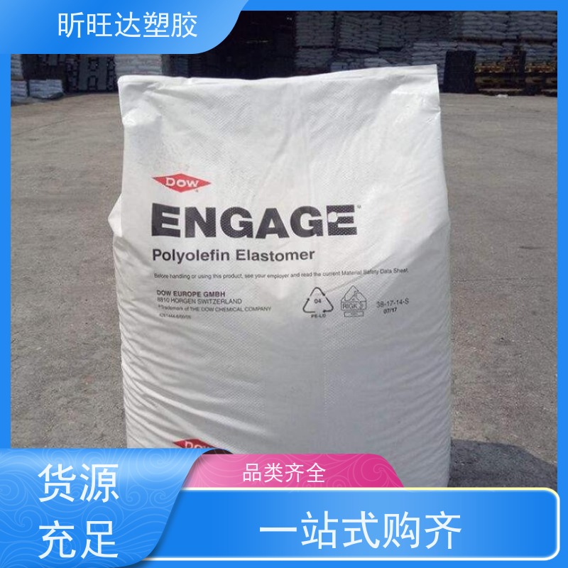 埃克森美孚耐低温POP 高强度/高流动用于运动鞋底发泡中底、大底等