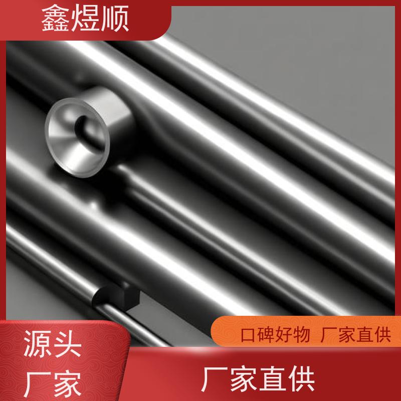 鑫煜顺 光亮精拔无缝管 高压承受强 厂家发货快