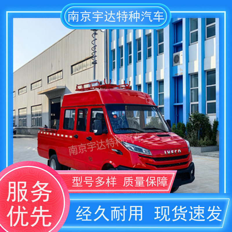 依维柯电力工程车 国六排放 型号：NJ5046XGCZ5A-2 全国质保