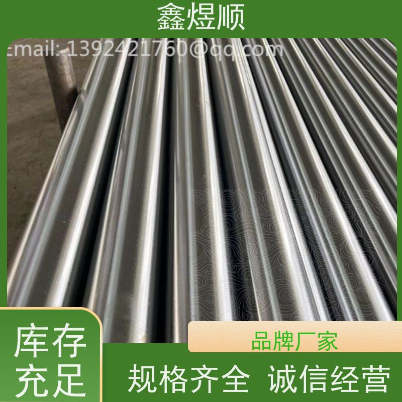 鑫煜顺 大口径冷轧管 可按需切割定制 厂家直发