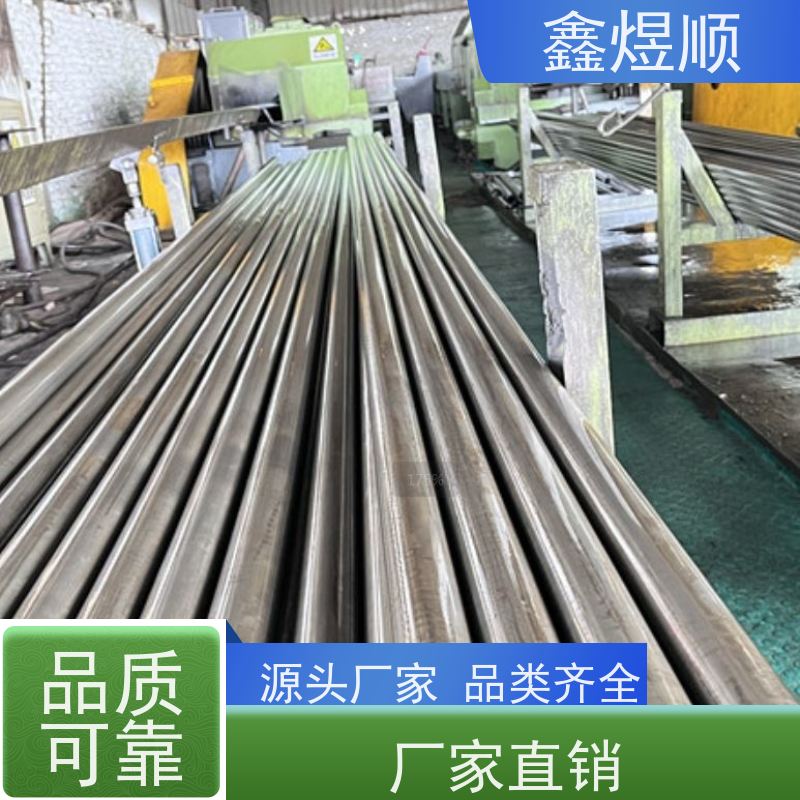 鑫煜顺 小口径精密无缝钢管 可按需切割定制 承接大型工程