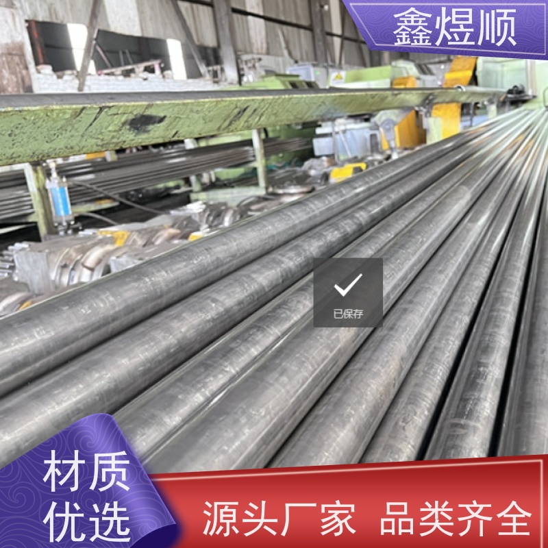 鑫煜顺 大口径无缝钢管 可按需切割定制 源头工厂