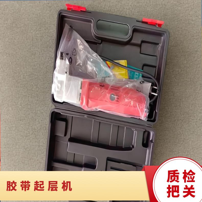 DKC-1电动手持皮带分层机 胶带起层机 水泥厂 矿山