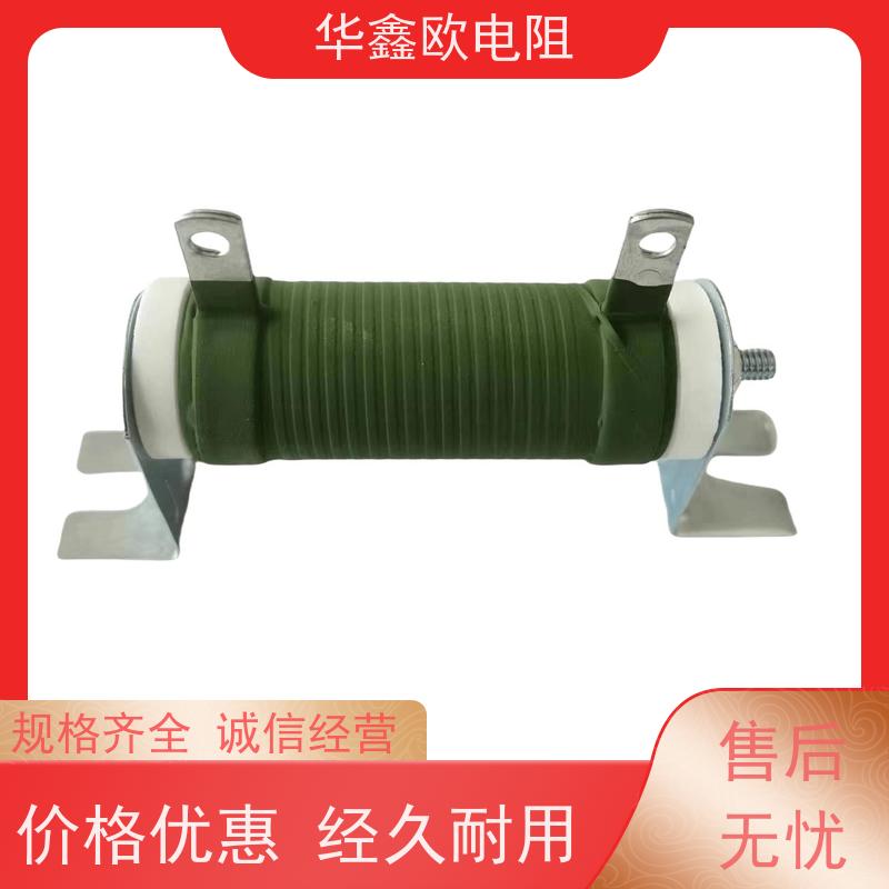 华鑫欧 交期及时 RXHG大功率老化电阻器 阻值0R1