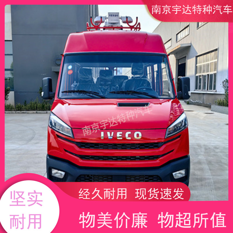 依维柯得意工程车 供水抢修车 6-9座 型号：NJ5046XGCZ5A-2 现车速发