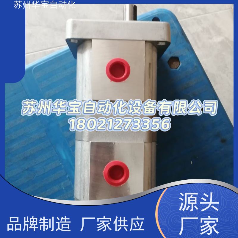 快速充模双联齿轮泵HGP-55AI-L22R-Y-2B-F6进口台湾HYDROMAX新鸿