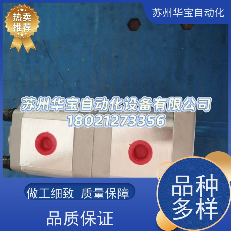 HGP-33A双联齿轮泵工厂直发台湾新鸿Hydromax款高压齿轮泵