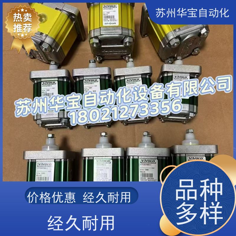 台湾HYDROPR液压新鸿液压齿轮油泵HGP-1222APR2/010双联泵