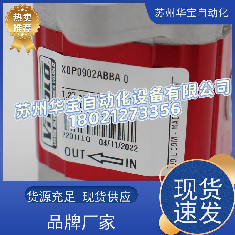 意大利VIVOLO维沃尔原装齿轮泵HH-CHB-1.7HH-CHB-1X1P3202FJJA