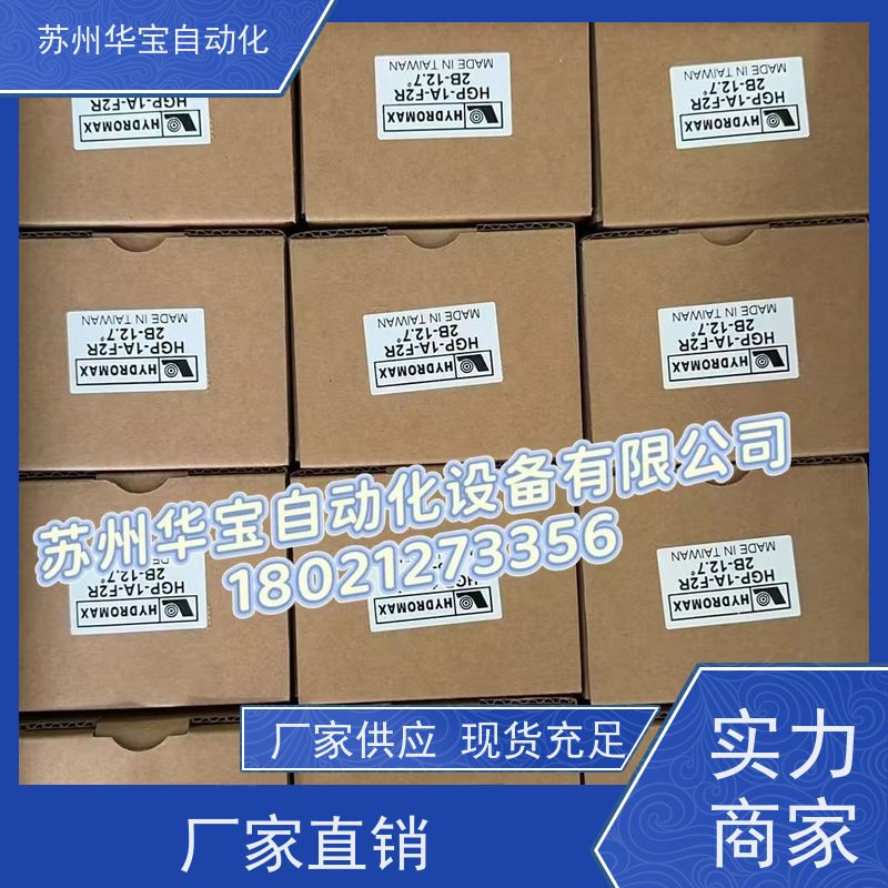 原装台湾HYDROMAX新鸿双联齿轮泵HGP-33A-F8RHGP-33A-F30R液压泵