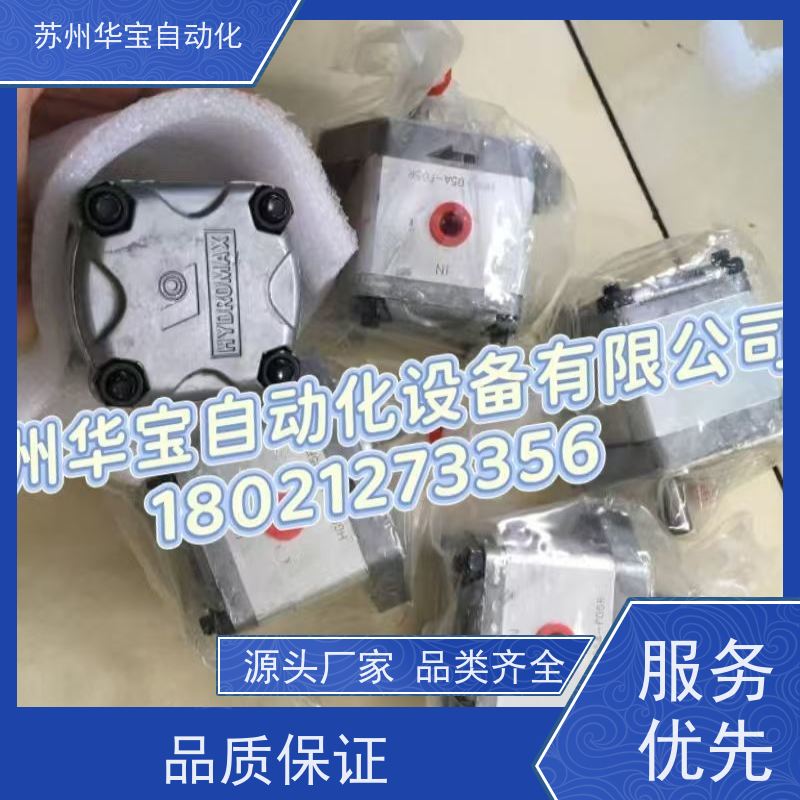 意大利VIVOIL维沃尔原装高压齿轮泵XV-3P/32cm3/giro液压泵