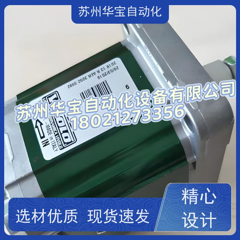 意大利VIVOLO齿轮泵VIVOIL液压泵油泵维沃尔电机泵马达XV0P-D