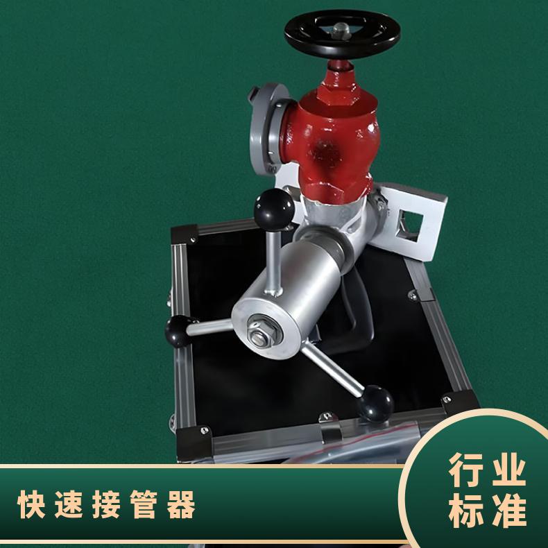 矿山井下管道用KJ20-46快速接管器 用在无出水口处